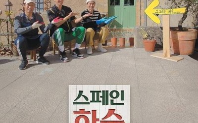 은근히 힐링되는 유해진 차승원의 스페인 하숙