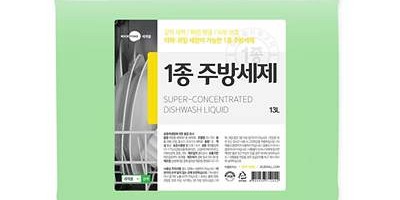 주방세제 13Kg 1만원