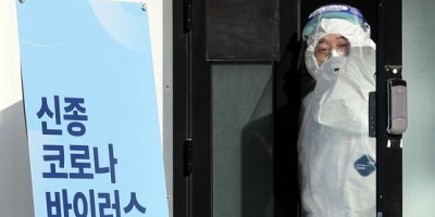 코로나19 확산예방 집회금지안내