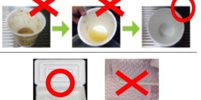은평구 폐비닐등 안정적인 처리를 위한 안내