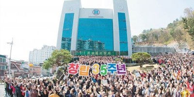 은평구 신천지 예수교 서울소재 시설