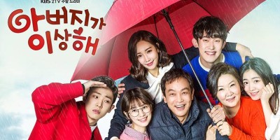 아버지가 이상해 완결 전편 다시보기