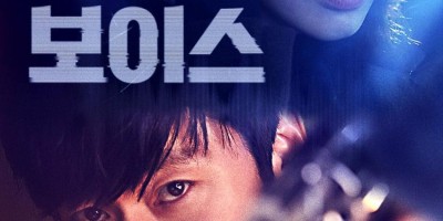 OCN 추천 스릴러 드라마 보이스 시즌1 다시보기