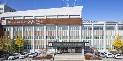 고양청년 좋은 일자리 플러스 사업 참여자 모집공고