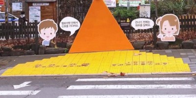 은평구 변질 우려 없고 선명한 색감 ‘싸인블록형 옐로카펫’ 설치