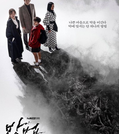 방법