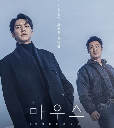 마우스
