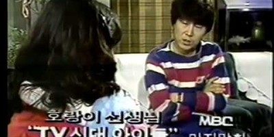호랑이 선생님 1982년