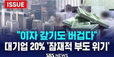 실시간TV SBS 실시간 LIVE 실시간방송